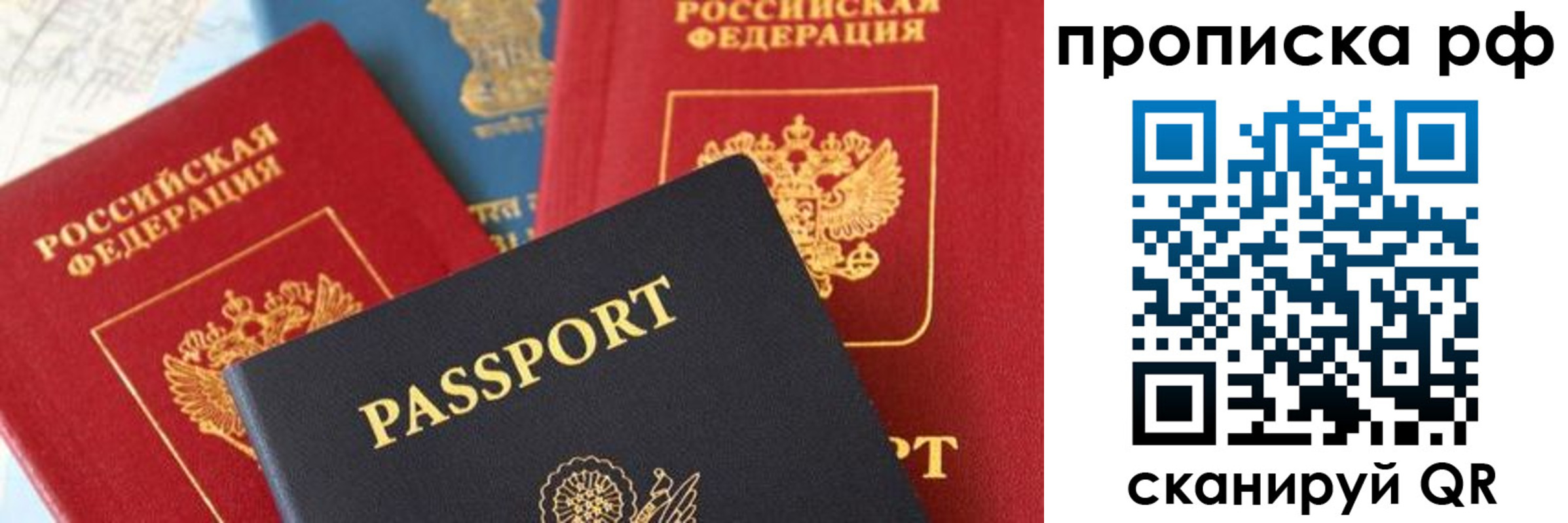 пропишу в квартире в Катайске