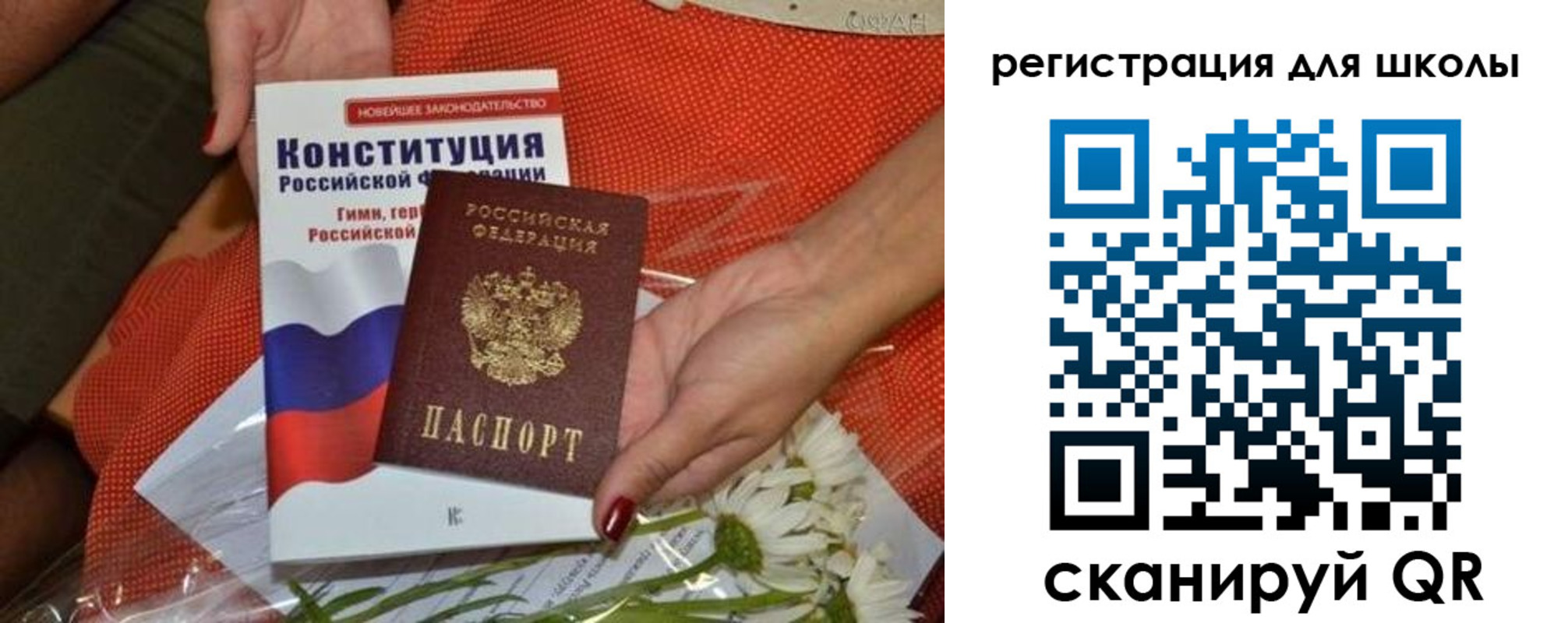 временная регистрация надежно в Катайске