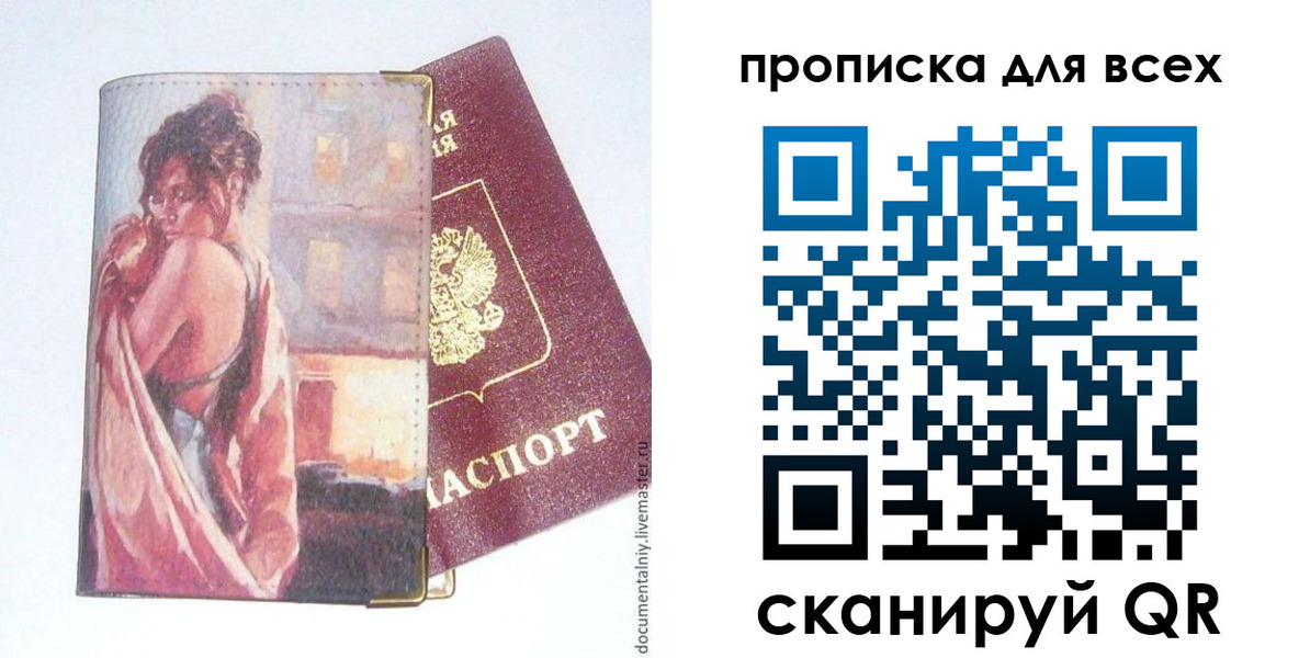 миграционный учет в Катайске