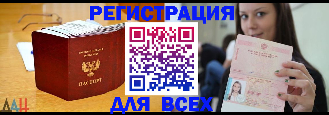 найти адрес прописки в Катайске
